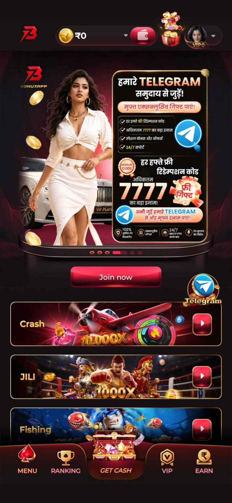 Bonu7 Game New